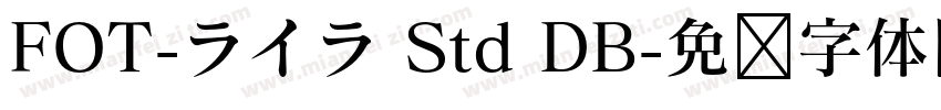 FOT-ライラ Std DB字体转换